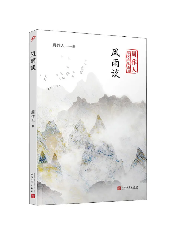 

Book-Winshare Talk Of Wind and Rain