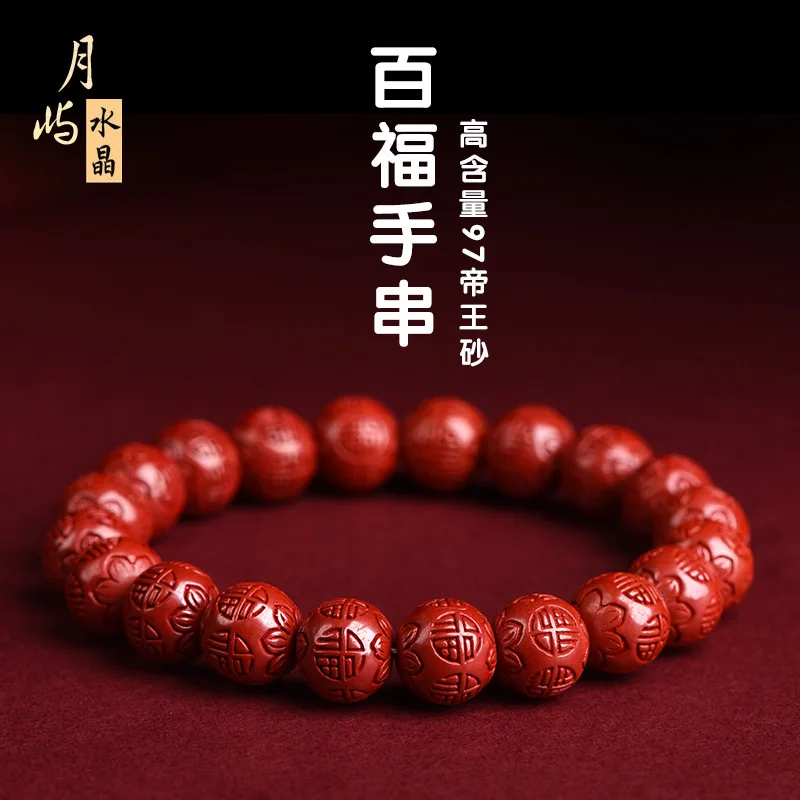 سوار الزنجفر للنساء، الازدهار والصعود، نمط العملة النحاسية الأصلية، درع الأثرياء، إكسسوارات هانفو، اليد