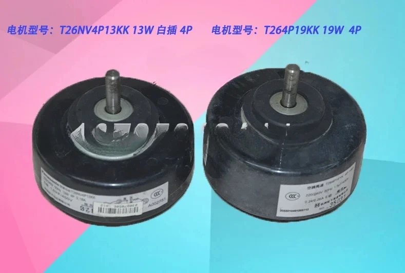 Air Conditioner Internal Motor, For T26NV4P13KK, 13W, White Plug, T264P19KK, 19W, Suitable for Mitsubishi