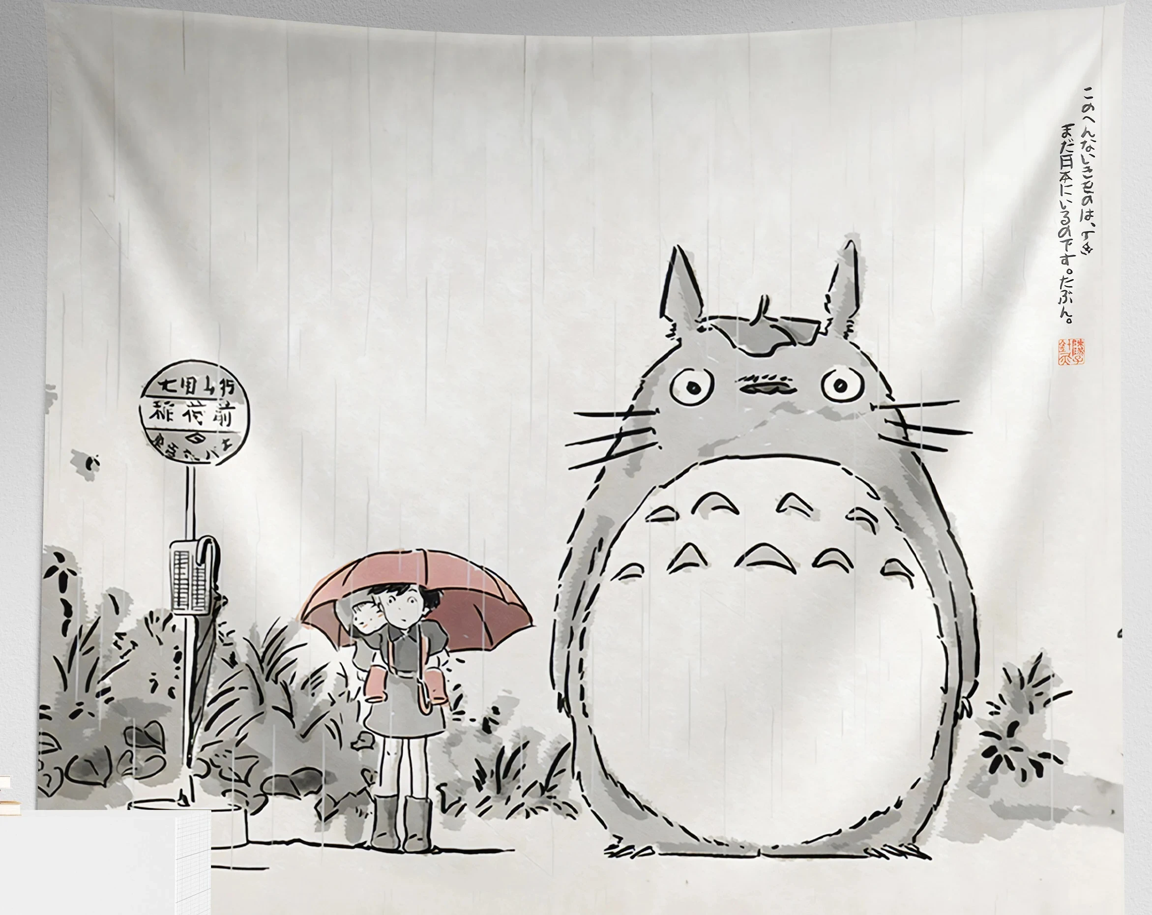 #14 Best Boho Wall Tapestry to Buy In 2026