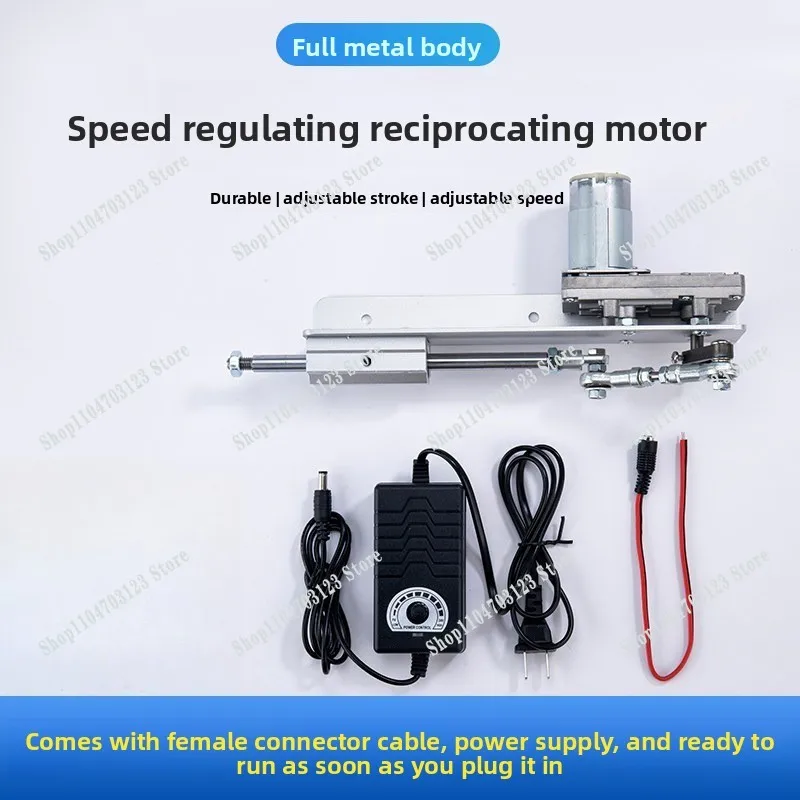 Factory direct linear push-pull rod reciprocating telescopic motor repetitive  motor crank connecting rod 12v 2-8cm stroke