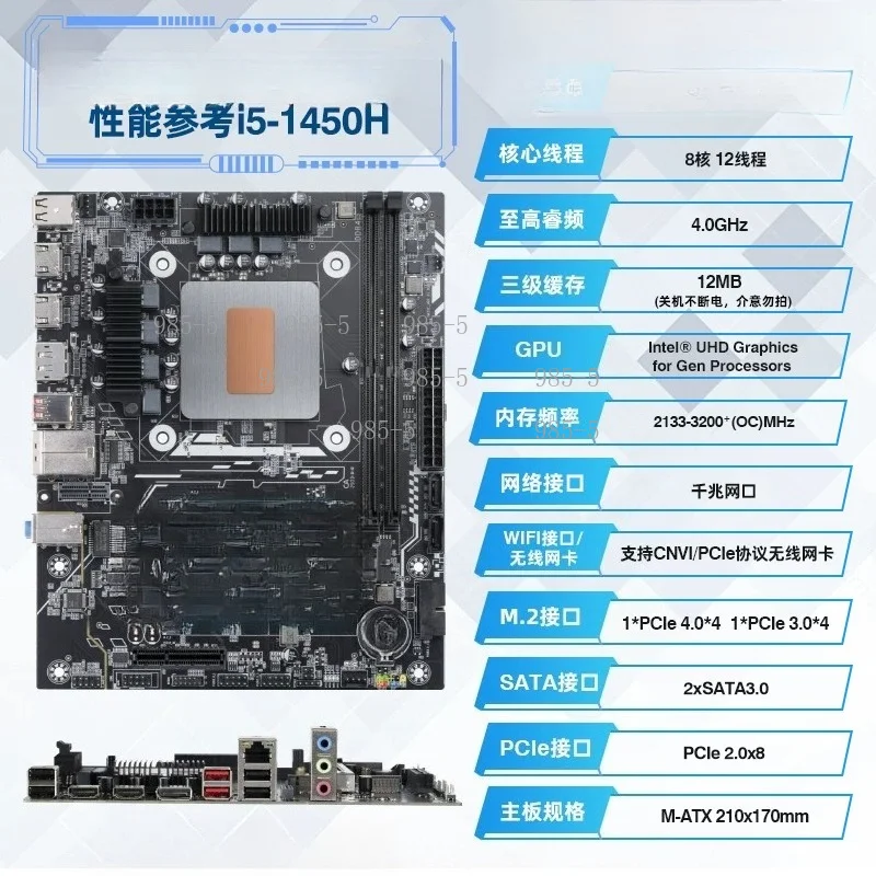 12Th Core Interposer QXZR ES 0000 8C12T Integrated CPU, M-ATX Motherboard Combo Support DDR4 RAM NVME M.2 Pcie2.0X8 - view 4