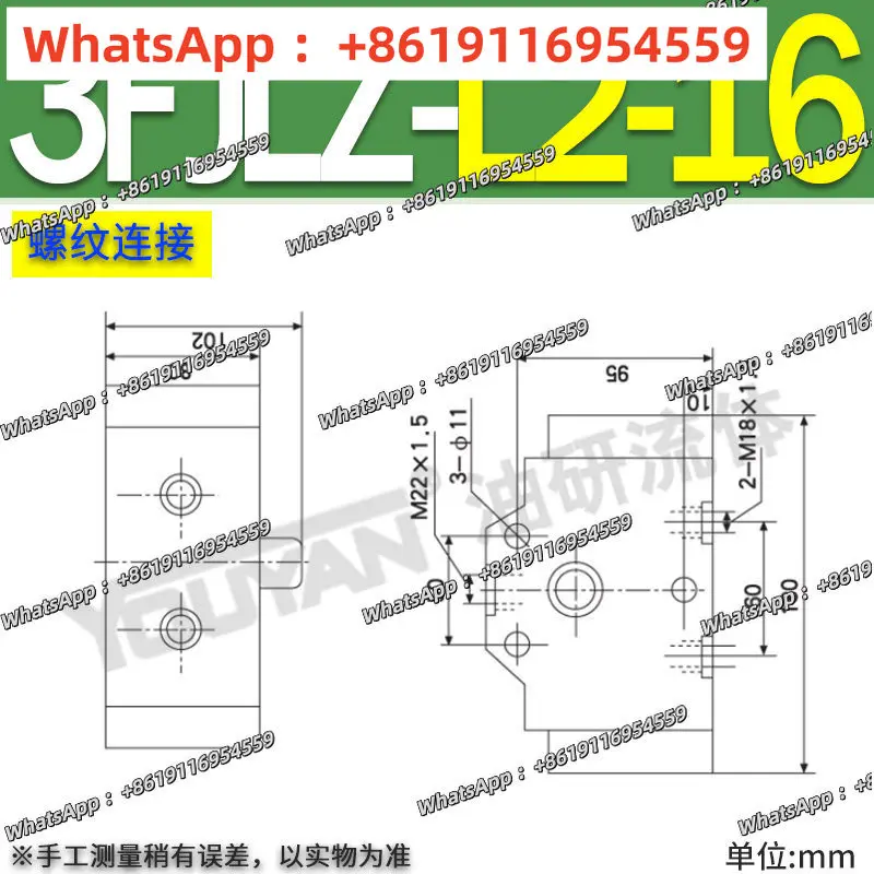 3FJLZ synchronous valve 3FJLZB diverter 3FJLG collector valve 3FJLK 3FJLHZ 3FJLGZ B10L30B2