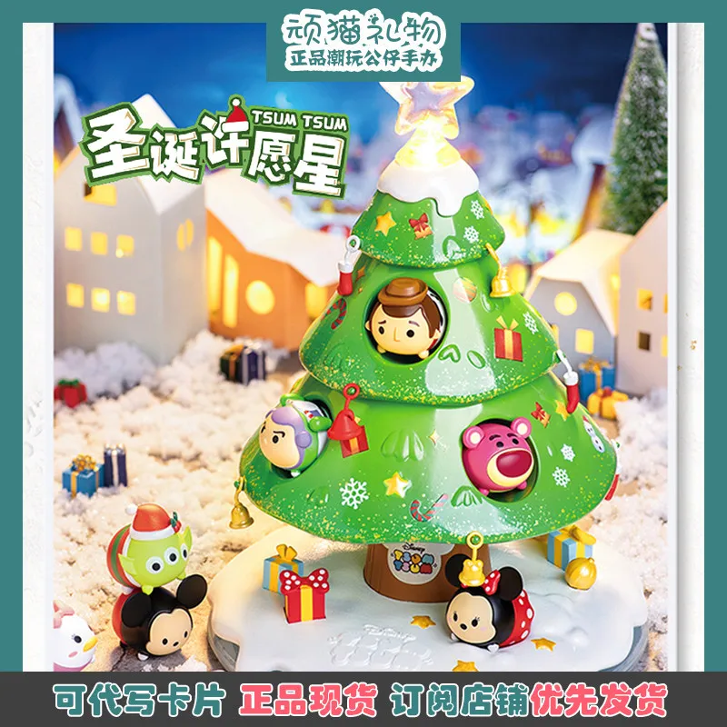

Коллекционная игрушка Disney Tsum Tsum Wishing Star Series из серии «История игрушек», украшение для рождественской елки, праздничный подарок для взрослых коллекционеров