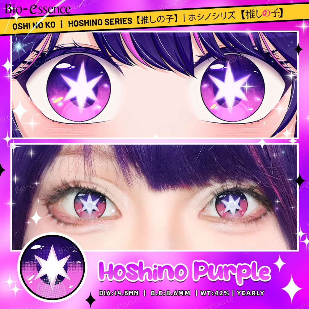 Bio-essencia pupila de Halloween 1 par de lentes de Cosplay lentes de contacto de colores Hoshino Ai Cosplay lentes de Anime lentes violetas lentes Hoshi
