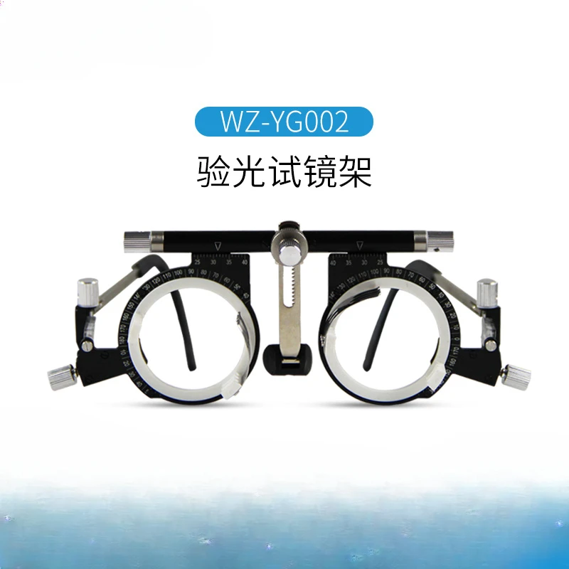 Optometry equipment WZ-YG002 Optometry Test Stand The pupil distance is 50-80, and the glasses can be adjusted to try on