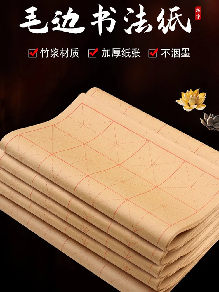 

100 Sheets Mi Zi Ge Half Ripe Xuan Paper For Beginner's Professional Chinese Calligraphy Writting Practice Work Paper