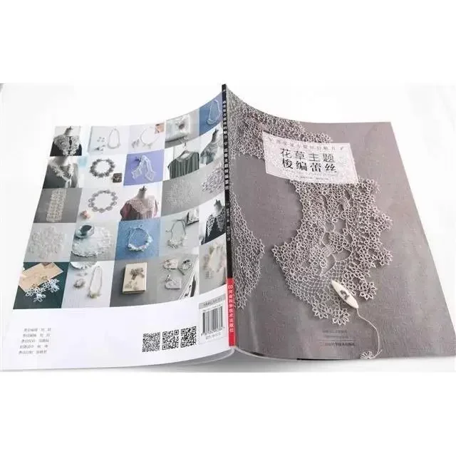 Tatting Lace Beautiful Works of Great Collection Knitting Book with Braided Sign Illustration and Detailed Step Diagram  Libros