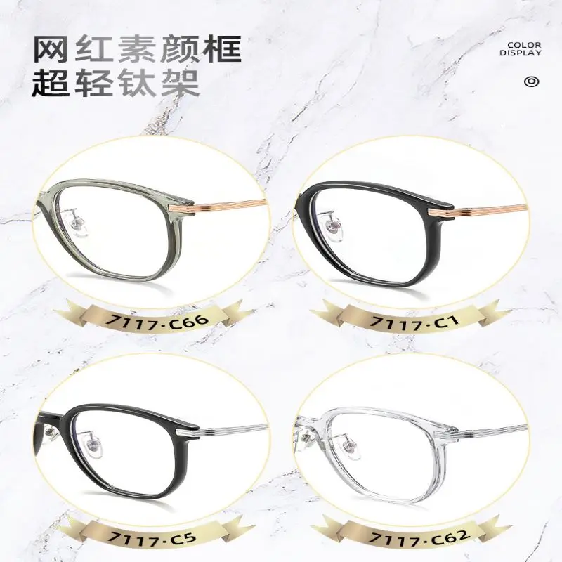 KDX7117 Korean wide brimmed cold green titanium frame with multilateral myopia mirror No makeup glasses ins frame