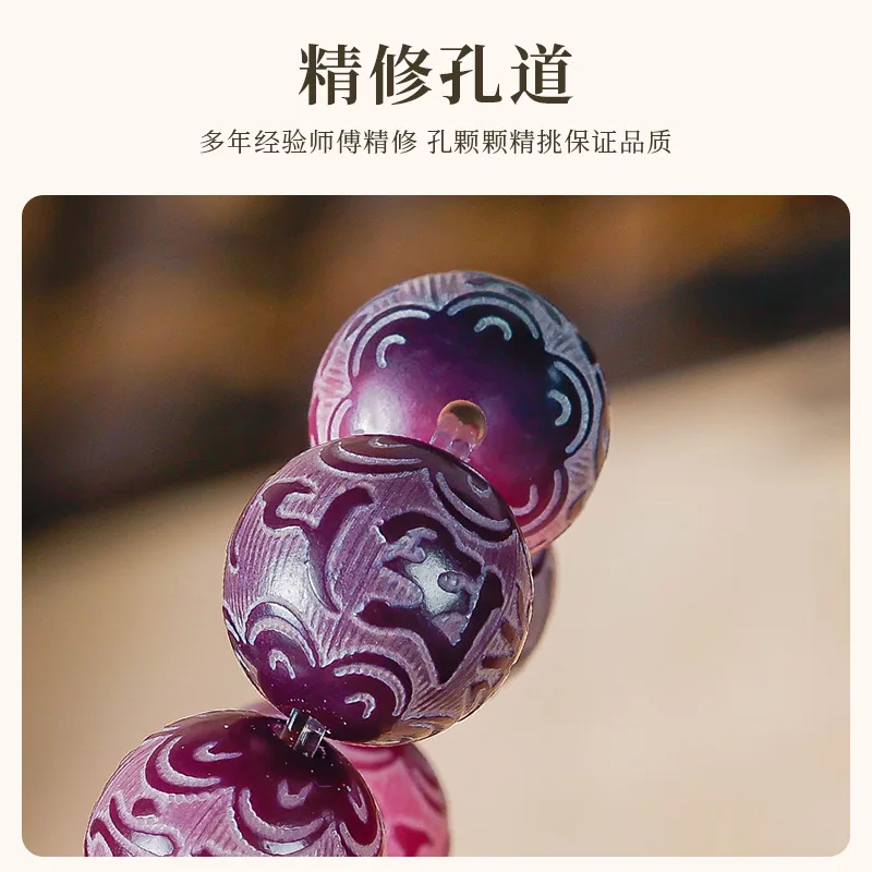 New Natural Bodhi Bead Carving Bracelet Seiko Carving Six Words Mantra Purple Grape Amusement Article Bracelet Factory Wholesale