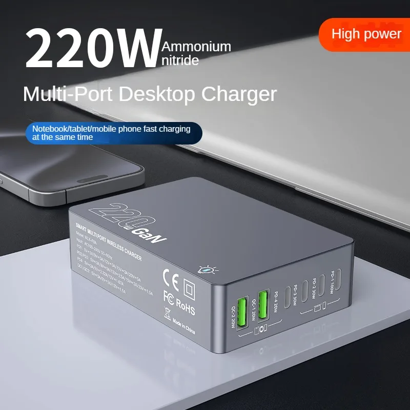 220W GaN Nitride 6-Port USB-C PD Charger, 3-in-1 Laptop/Tabl