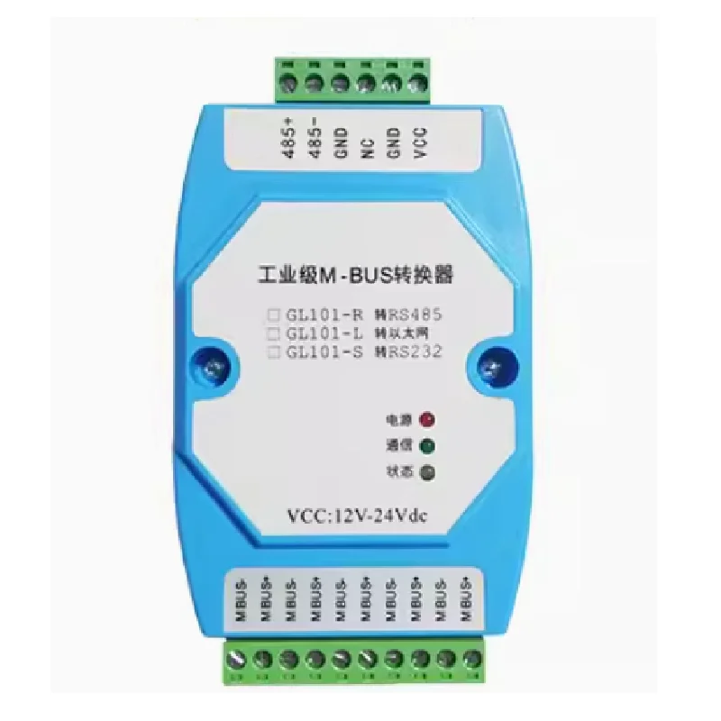 

MBUS/M-BUS master station to RS485/RS232 converter meter reading concentrator can connect to 500 slave stations