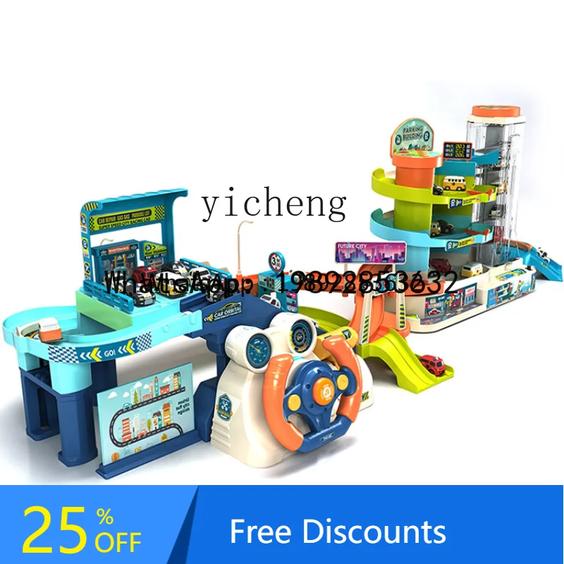 

WJ детский железнодорожный автомобиль, игрушки для мальчиков и девочек, раннее образование, образовательный подарок на день рождения, здание автомобиля, парковка