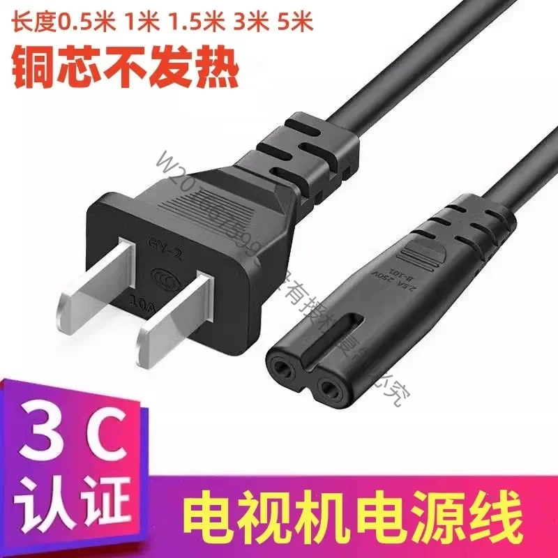 Power Cord for Hisense LED43EC291N LED LCD TV Accessories Two Feet Cable