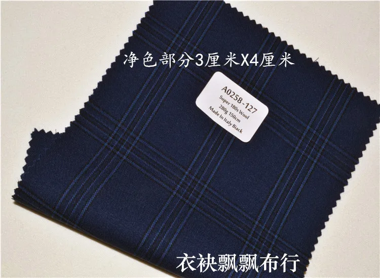High Quality Fabrics for Men's Suits Women's High-End Suit Fabric Worsted High-Count Blue Light Gray Plaid Wool Pants Skirt