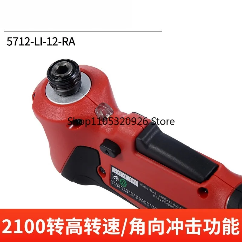 5712 truss special wrench stage frame 12V charging impact screwdriver 90 degree angular electric wrench