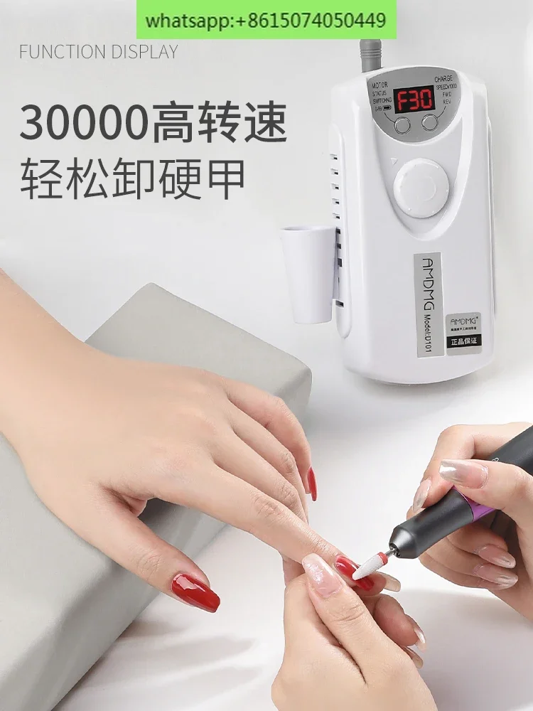 Diandian nail remover and manicure Electric pen grinding head Small professional grinder Vacuum cleaner Integrated nail