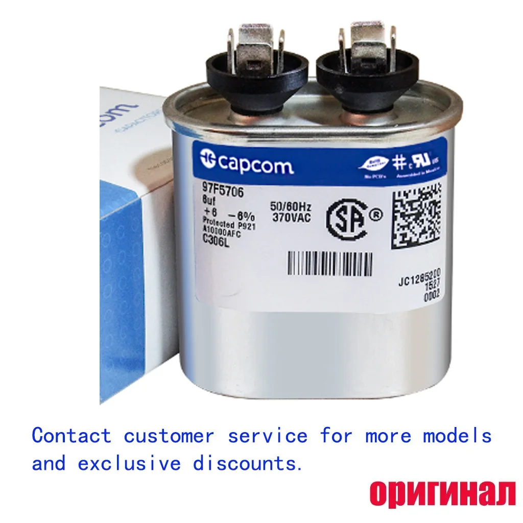 97F5706 CAPCOM/GENTEQ Motor Run Capacitor 6uF 370VAC Polyester Film Capacitor Quick Connect Terminal Oval Can