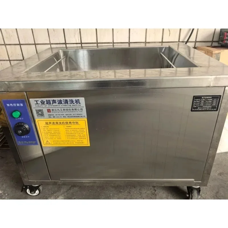 Ultrasonic Cleaning Machine Industrial Large-capacity High-power Hardware Parts Rust Removal Oil Removal view 6