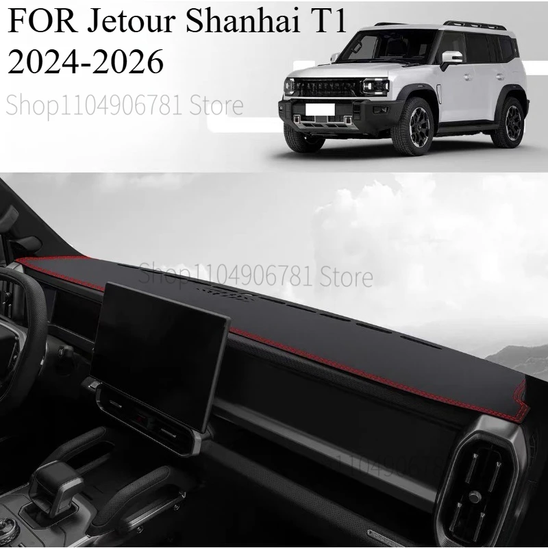 

Коврик на приборную панель для Jetour Shanhai T1 2024-2026, защитный чехол от солнца, аксессуары