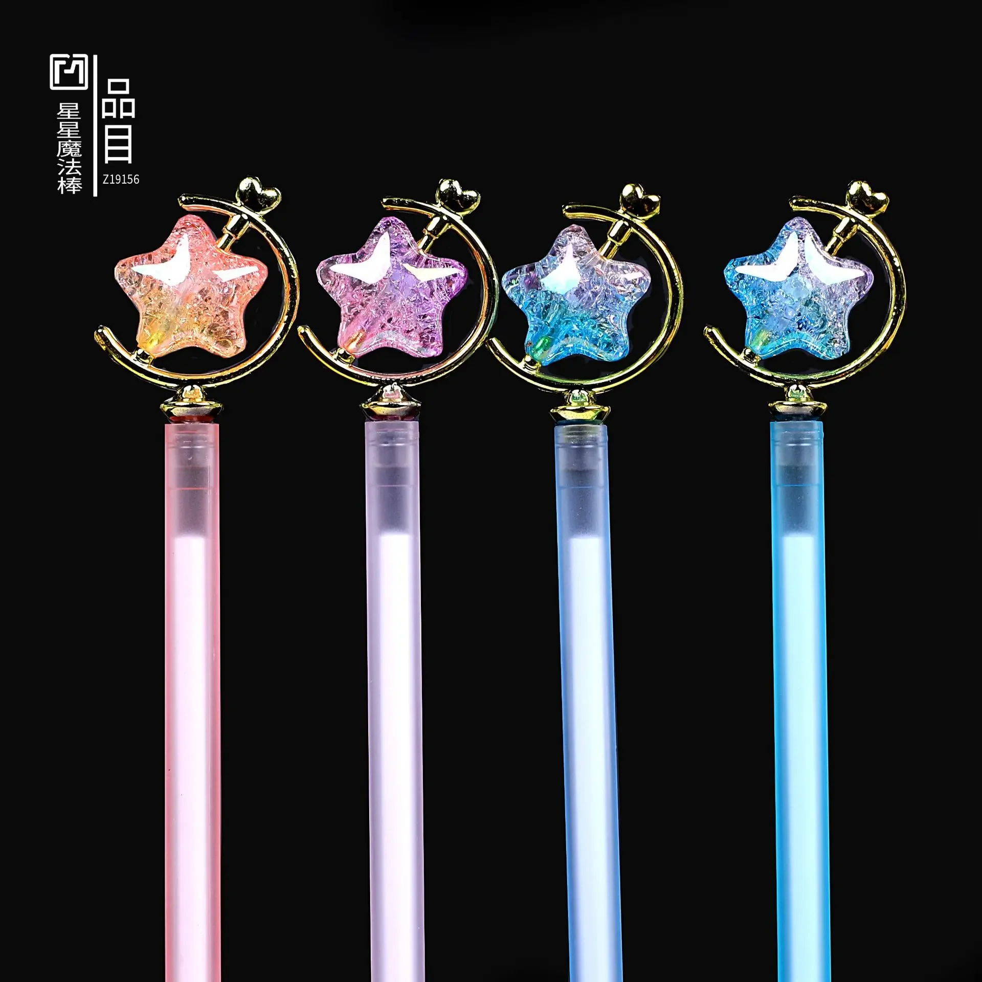 

20 шт., креативная мультяшная милая конфетная звезда, нейтральная ручка 0,5 мм, черные студенческие принадлежности, офисные принадлежности