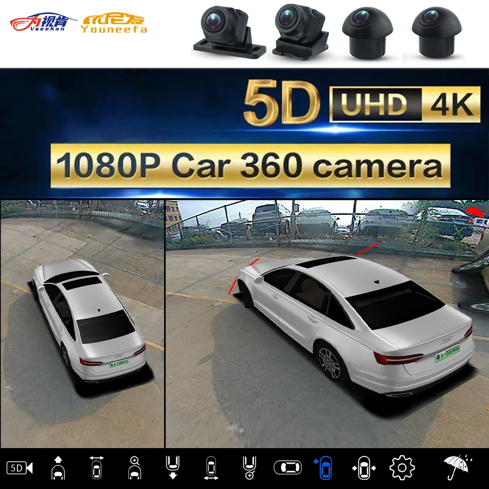 

360 camera for car 3D view driving recorder 360 panoramic car image system reversing parking monitoring waterproof shockproof