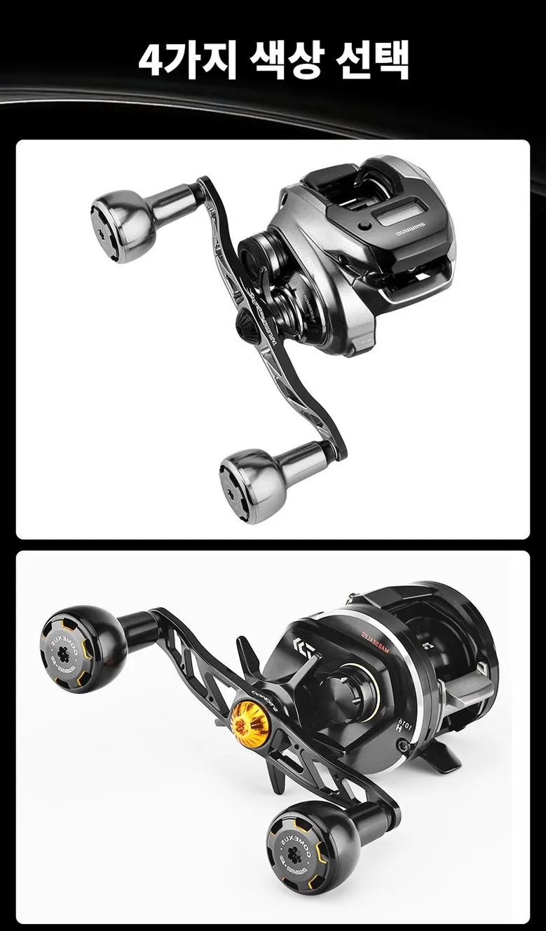 Gomexus Aluminium-Griff mit Aluminium-Knopf BDH-AS30 Ersatzteile für Baitcasting-Rollen Predator Power Fishing Tai Rubber – Detail 9