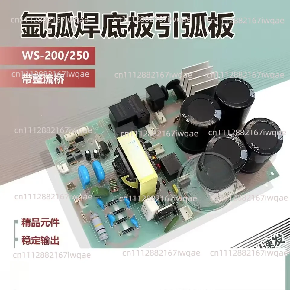 High Voltage Arc Plate with Rectifier Bridge, Power Board & High Frequency Board for WS-200/250 TIG Welding Machine