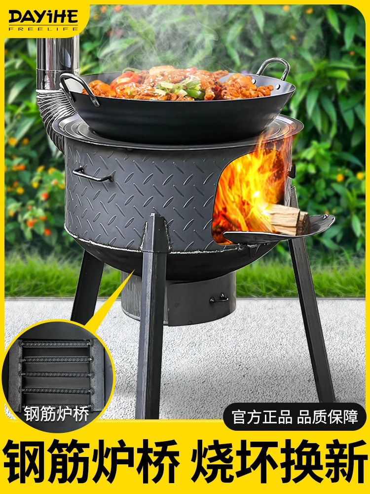 Firewood stove household firewood movable pot stove rural firewood stove new heating large pot platform outdoor camping