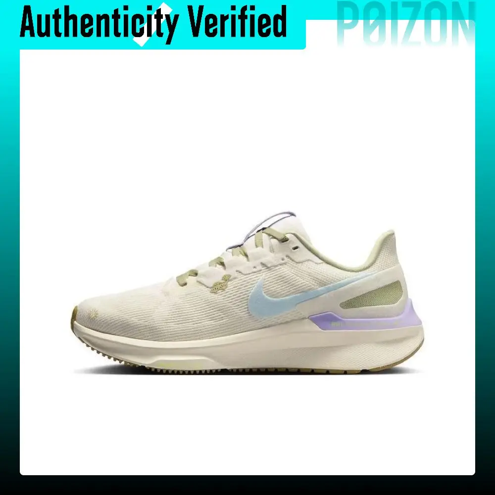 Nike Zoom Structure 25 Running Shoes Women's Low Top Ecru/Green/Purple/Blue HQ3466-141