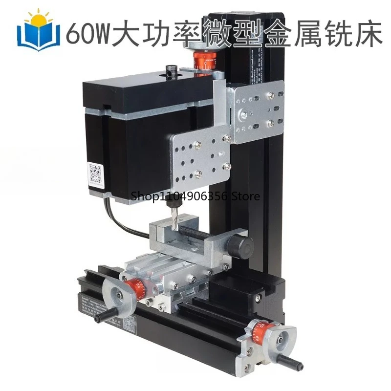 for 24W 60W high-power micro metal milling machine, mini woodworking machine tool mold, making science and education instruments