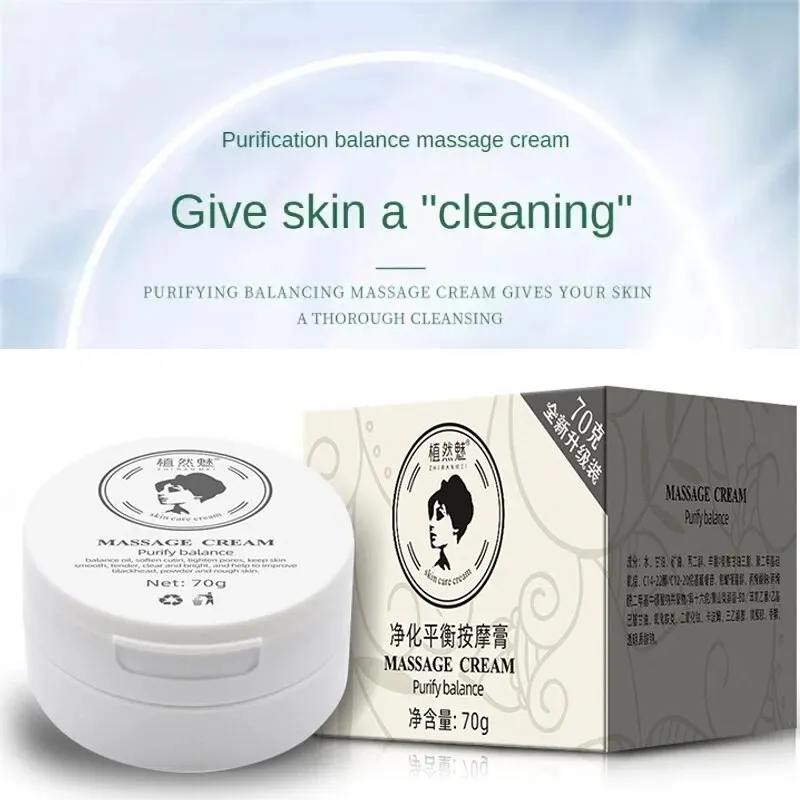 

Moisturizing Facial Cream Remove Fine Line Balance Facial Massage Cream Mild Skin Care Slimming Face Cream Shrinking Pore 70g