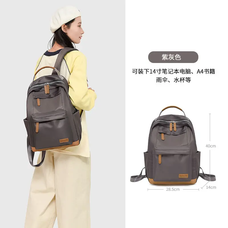 Fashionable Casual Backpack Computer Lightweight Large Capacity Versatile Travel Commuting College Student Backpack