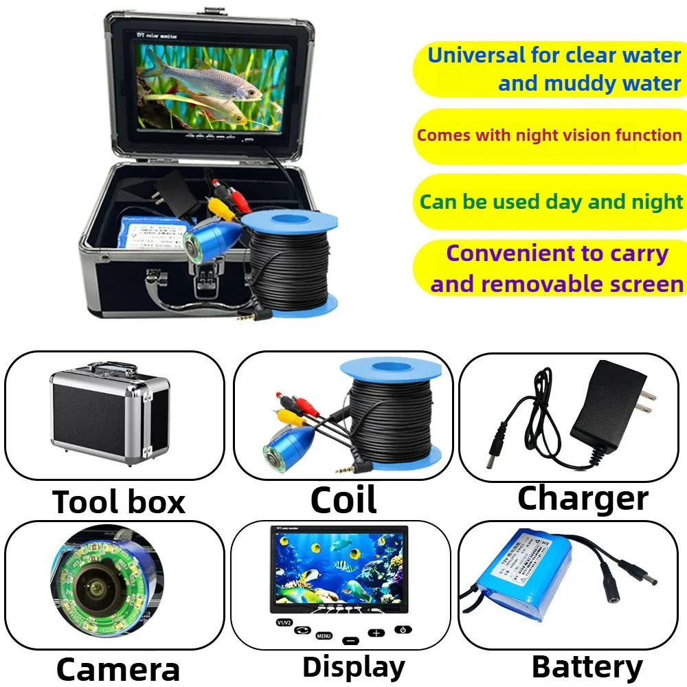 7-inch HD visual fish finder, aluminum suitcase packaging, night vision ice fishing underwater fish finder camera