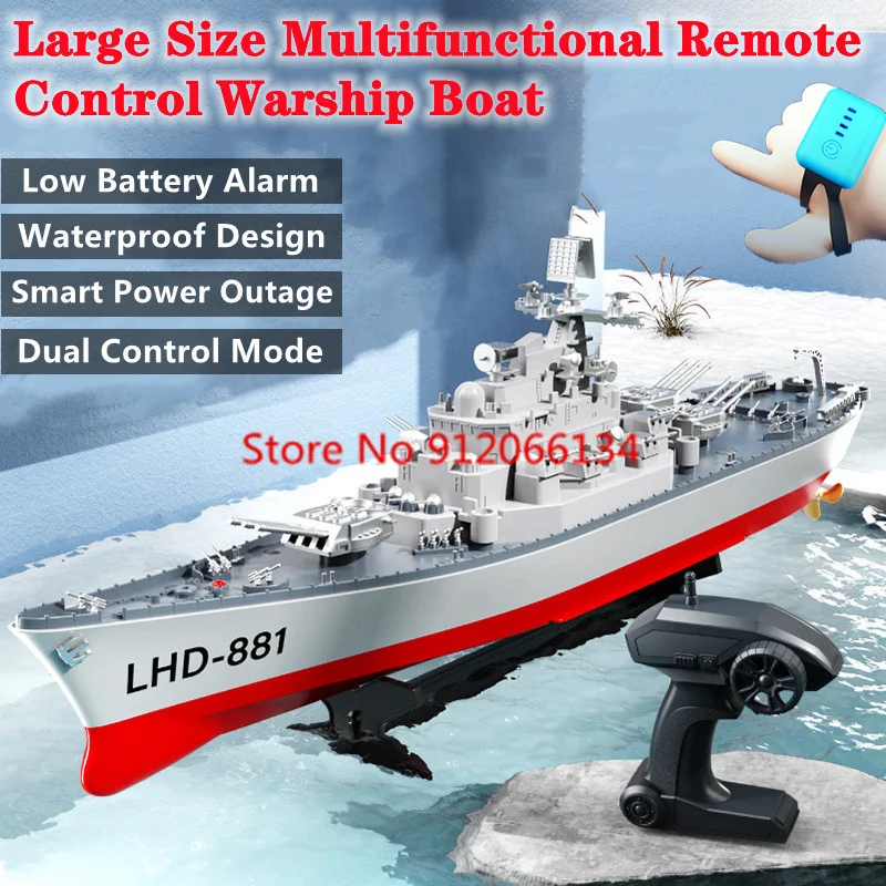 60CM Large Electric Watch Dual Radio Control Boat 2.4G Low Battery Alarm Smart Power Outage High Speed RC Battleship Boat Model