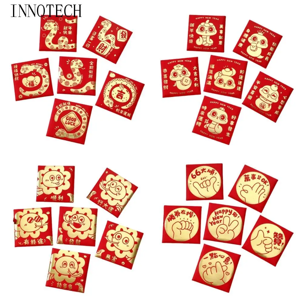 

Chinese 2025 Year Red Envelope Best Wishes Spring Festival Snake New Year Red Packet HongBao Blessing Lucky Red Pockets