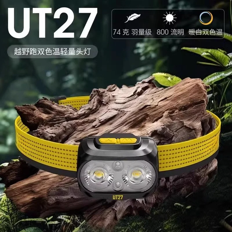 Head-mounted dual light source lightweight off-road running night fishing headlamp
