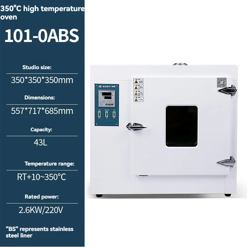 High Temperature Drying Oven Welding Electrode Oven, Meltblown Fabric Mold Test Box, Industrial Drying Oven