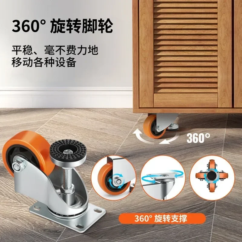 4Pcs Leveling Casters Heavy Duty Swivel Caster Wheels with Handle Design Height Adjustable Feet for Workbench Machine