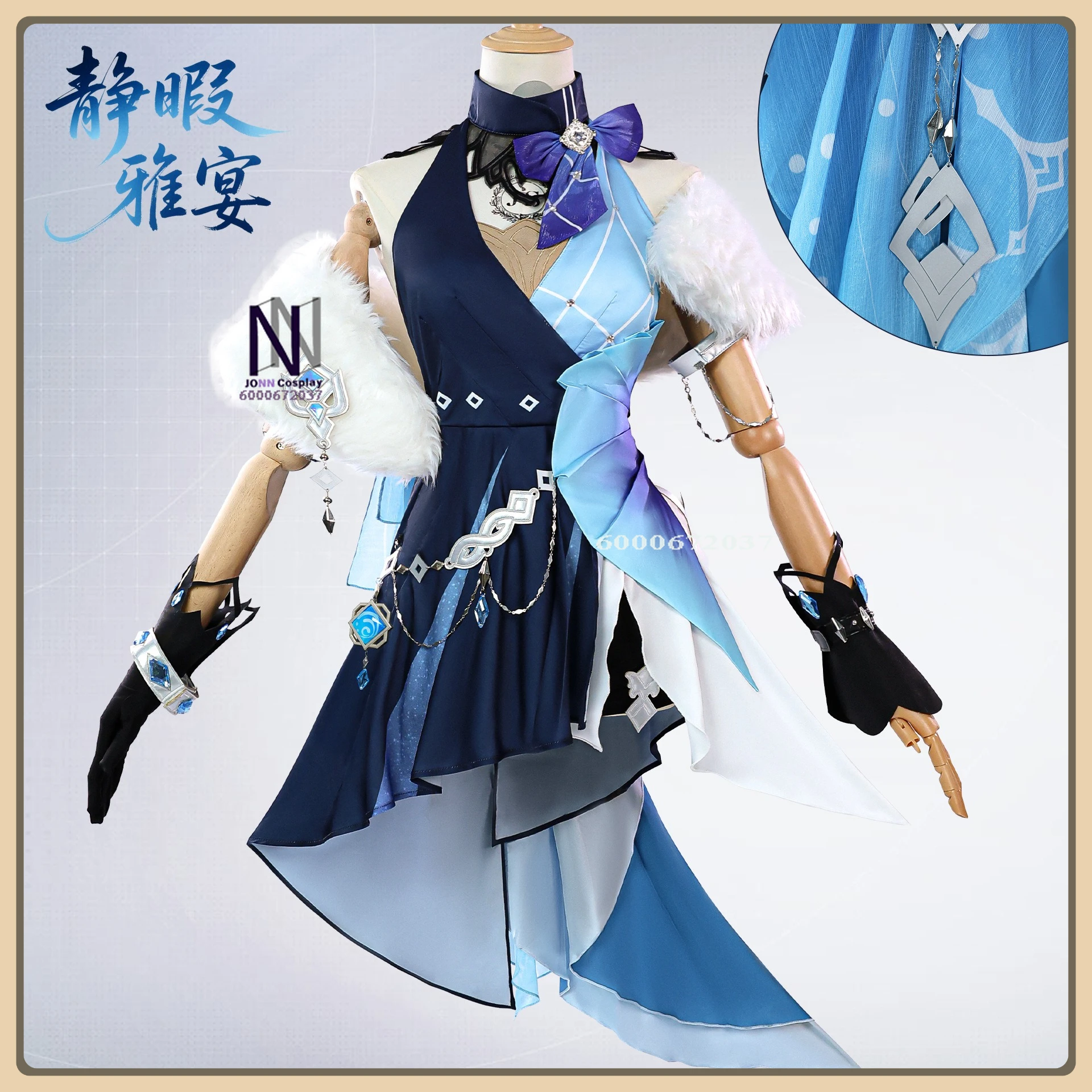 

High Quality Yelan Cosplay Costume - Genshin Impact Women's Silky Shawl&Star Silver Accessory Role Playing Outfit Comic Con Suit