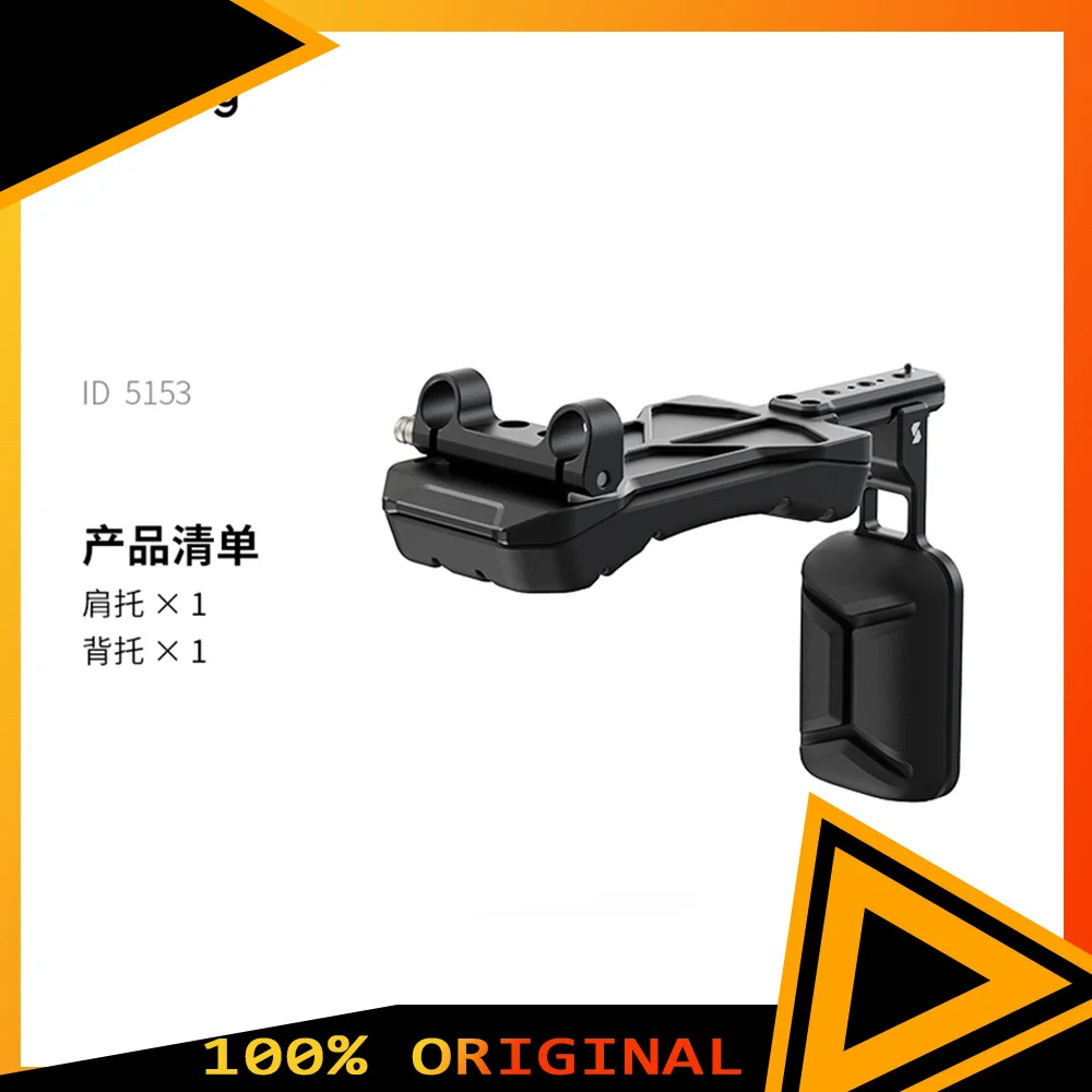 SmallRig Universal Shoulder Pad with 15mm Dual Rod Clamp Shoulder Pad Back Pad with Soft Cushion 5153