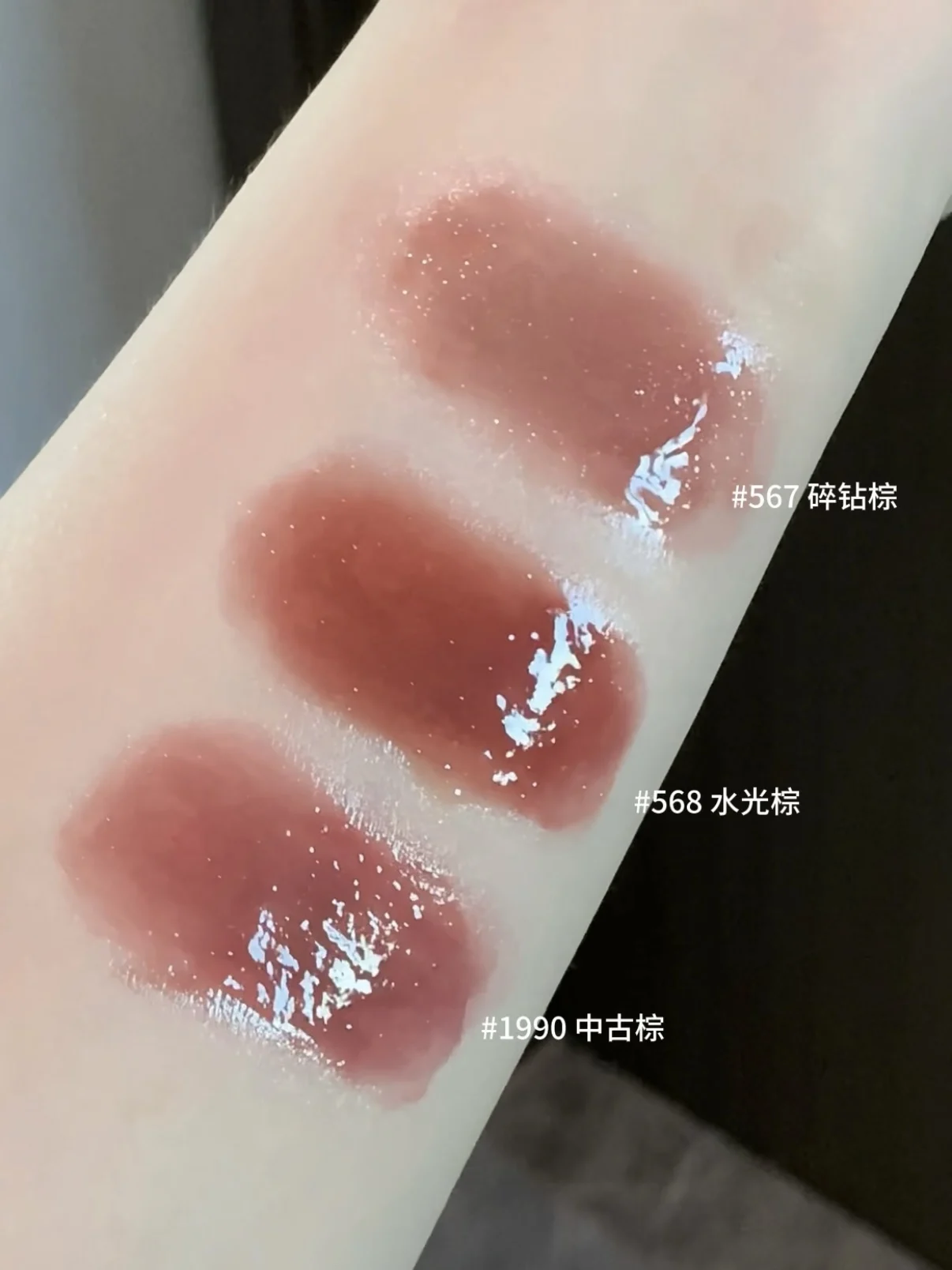 Joocyee Fermented Solid Lip Gloss Mirror Finish Long-Lasting Glossy Lipstick Hydration Moisture No Sticking To Cup Autumn