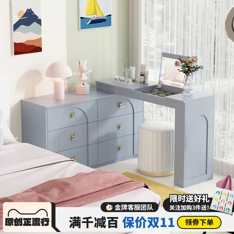 

blue dresser minimalist solid color bedside chest cabinet storage cabinet combination master bedroom jewelry makeup table