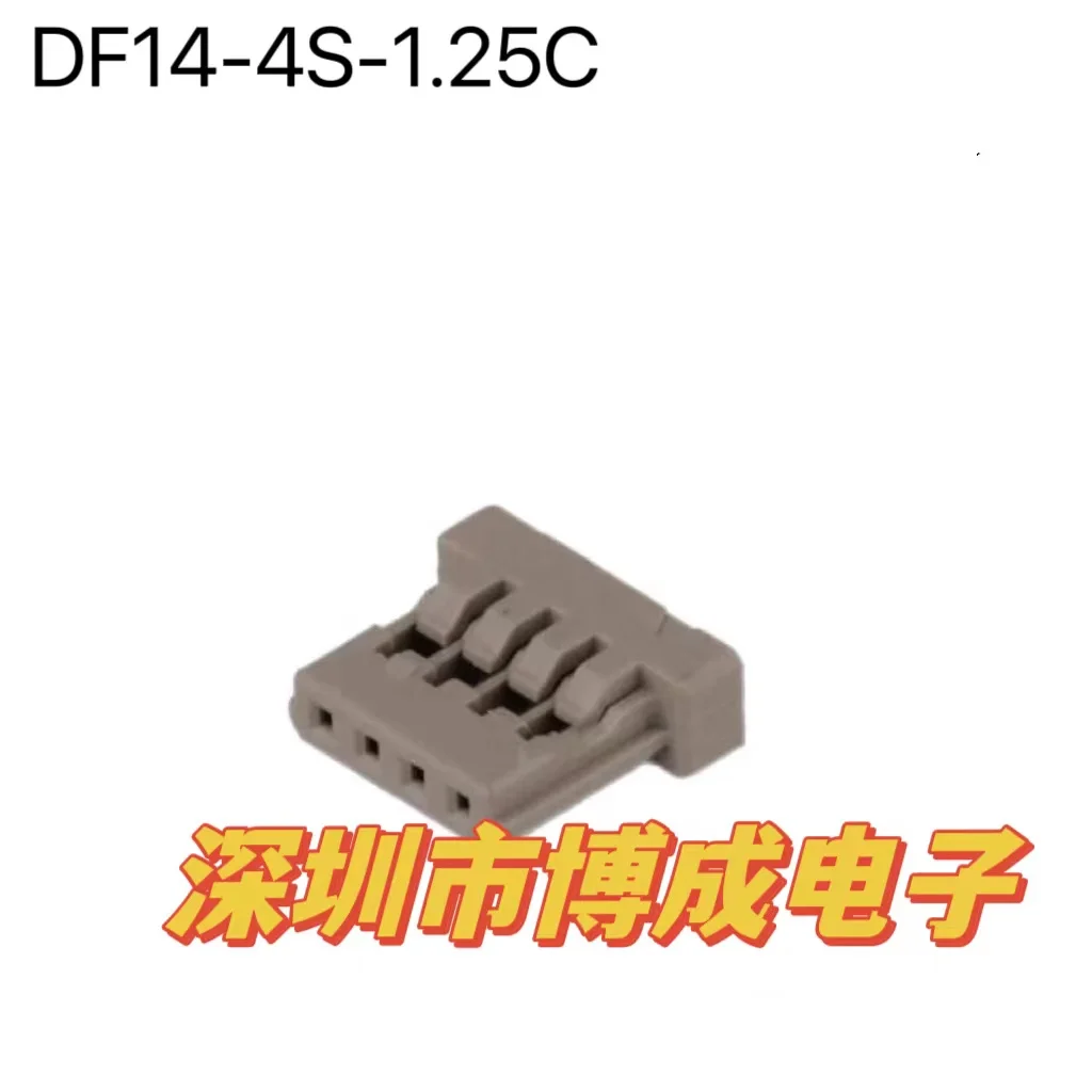 10 pcs.   100% original plastic, plastic housing, DF14-20S-1.25C, 1.25 MM, DF14-4S-1.25C DF14-2S-1.25