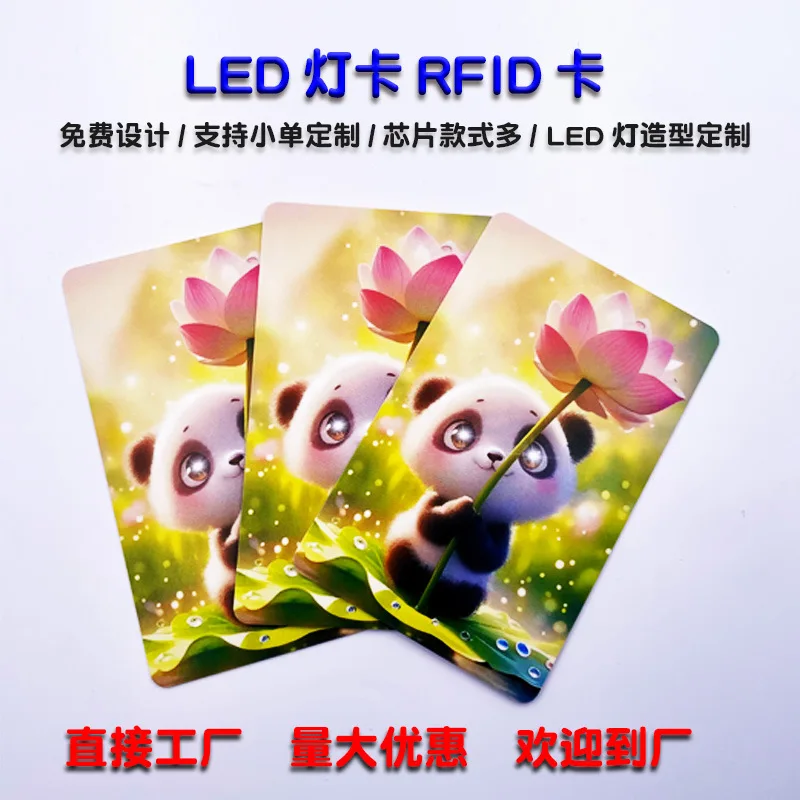 

Customized. Direct Factory High-end Customized Light-up Access Card NFC High-frequency LED Light Card LED Light Card