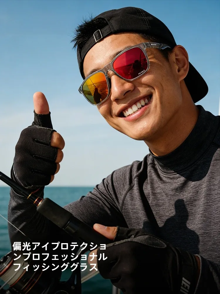 scvcn-釣り用メガネ-偏光-uv-保護-防風-強光保護-プロ仕様の屋外釣り用フロート視聴ゴーグル