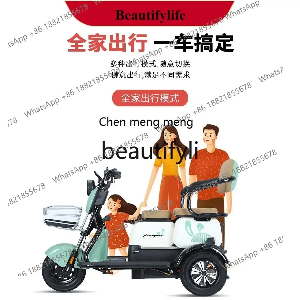 Electric Tricycle for Home Use, Small Step-Assisted Electric Scooter, Women's Electric Tricycle
