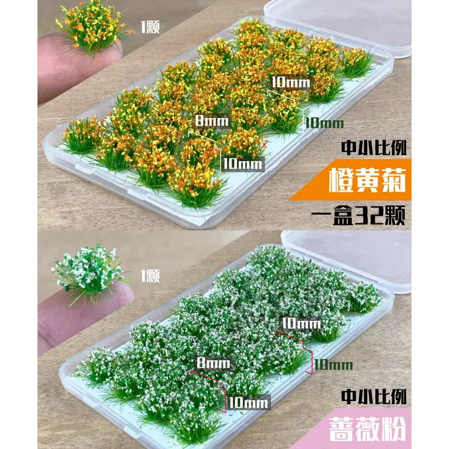 Grama cluster de flores para decoração de jardim, HO N, modelagem DIY, ferrovia, trem, layout, cena militar, simulação, 32 pcs/box, Diorama