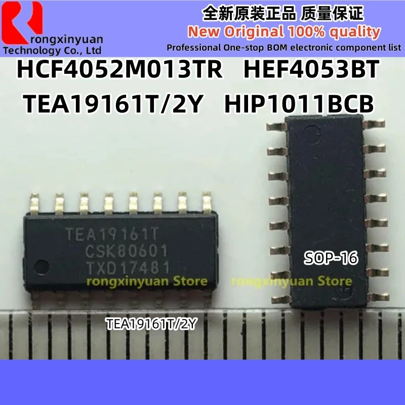 5-10 個 HCF4052M013TR HCF4052 HCF4052BM1 HEF4053BT HEF4053 HIP1011BCB HIP1011 TEA19161T TEA19161T/2Y TEA19161T/2 SOP16 100% 新