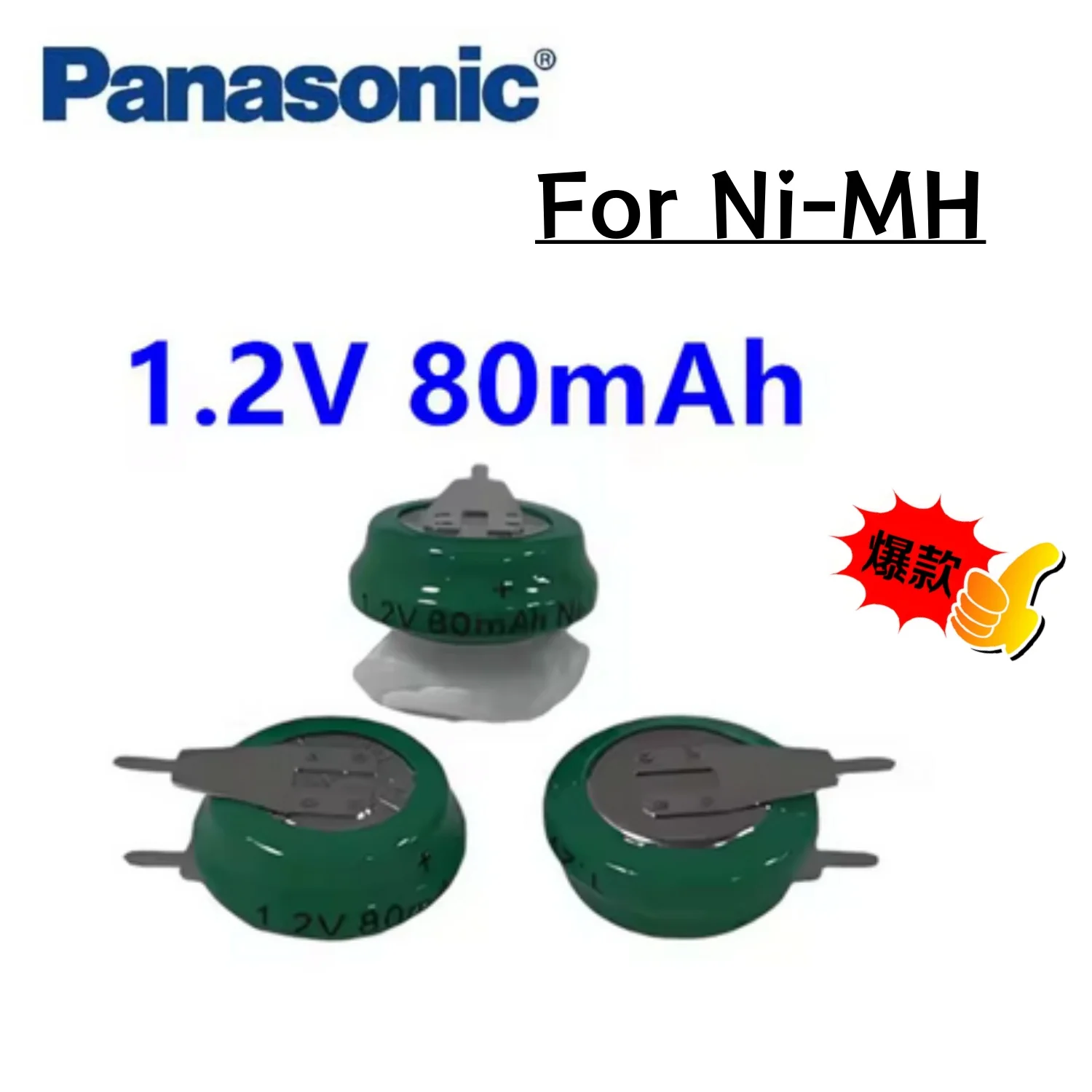 2-10Pcs 1.2V 80Mah …